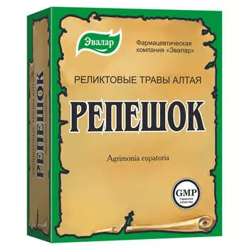 Репешок обыкновенный, 50 г, Эвалар