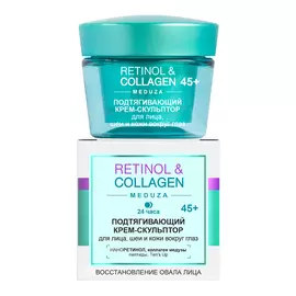Retinol&Collagen Подтягивающий крем-скульптор д/лица, шеи и кожи вок-г глаз, 45+, 24ч, 45 мл, Витэкс