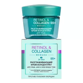 Retinol&Collagen Разглажив. крем-концентрат д/лица, шеи и кожи вокруг глаз, 55+, 24 ч, 45 мл, Витэкс
