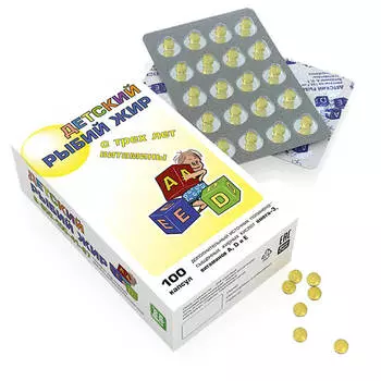 Рыбий жир детский с витамином D, 166,7 мг, 100 капсул, РеалКапс