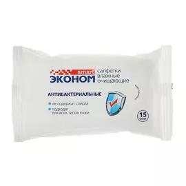 Салфетки влажные антибактериальные, 15 шт, Эконом Smart