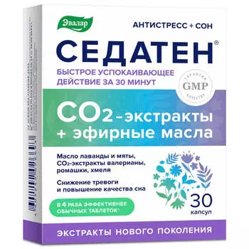 Седатен, 30 капсул, Эвалар