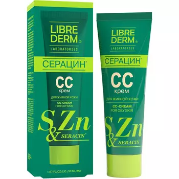 Серацин CC-крем для жирной кожи, 30 мл, Librederm
