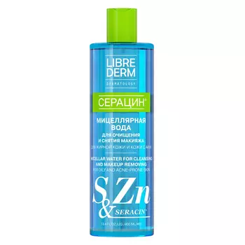 Серацин мицеллярная вода для жирной кожи, 400 мл, Librederm