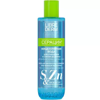 Серацин мицеллярная вода для жирной кожи и кожи с акне, 250 мл, Librederm