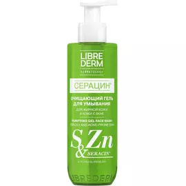 Серацин очищающий гель для умывания для жирной кожи, 200 мл, Librederm