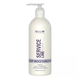 Service Line Маска для глубокого увлажнения волос, 500 мл, OLLIN