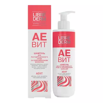 Шампунь Аевит для реставрационного ухода за поврежденными волосами, 250 мл, Librederm