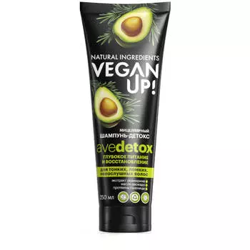 Шампунь-детокс мицеллярный ГЛУБОКОЕ ПИТАНИЕ. AVEDETOX 250мл, VEGANUP!