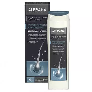 Шампунь для мужчин 2в1 Против перхоти и выпадения, 400мл, Alerana
