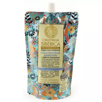 Шампунь облепиховый для ослабленных, поврежденных волос (дой-пак), 500 мл, NATURA SIBERICA