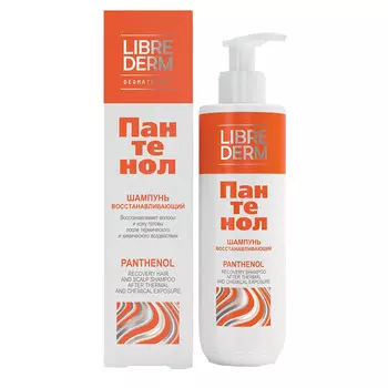 Шампунь Пантенол восстанавливающий, 250 мл, Librederm