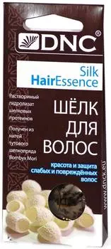 Шелк для волос, 4 саше по 10 мл, DNC