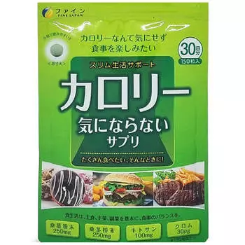 Шелковица-Плюс, 150 таблеток, FINE