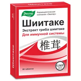 Шиитаке для иммунной системы, 60 таблеток, Эвалар