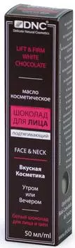 Шоколад для лица, Подтягивающий, 50мл, DNC