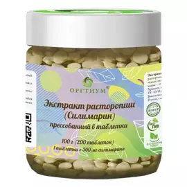 Силимарин прессованный в таблетки, 100 г, Оргтиум