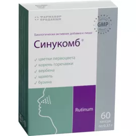 Синукомб, 60 капсул, Фармакор