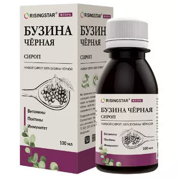 Сироп Бузины, 100 мл, Risingstar