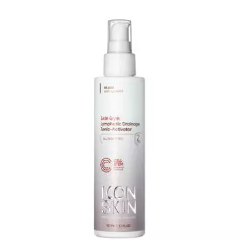 SKIN GYM Лимфодренажный тоник-активатор, 150 мл, Icon Skin