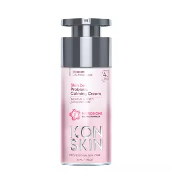 SKIN ZEN Успокаивающий крем с пробиотическим комплексом, для чувствительной комбинированной кожи, 30 мл, Icon Skin
