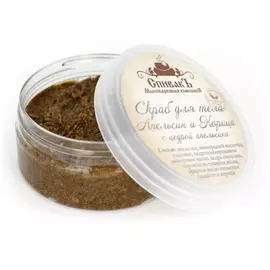 Скраб для тела Апельсин и Корица, СпивакЪ