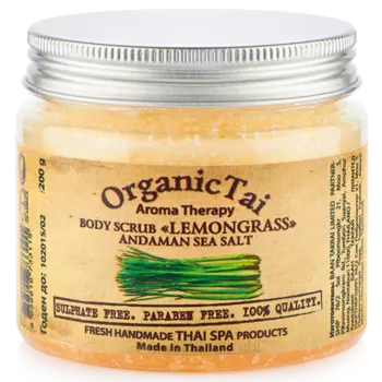 Скраб для тела на основе соли Андаманского моря «ЛЕМОНГРАСС», 200 г,OrganicTai