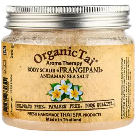 Скраб для тела на основе соли Андаманского моря «ФРАНЖИПАНИ», 200 гр, OrganicTai