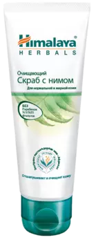 Скраб очищающий с нимом, 75 мл, Himalaya Herbals