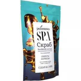 Скраб «Секреты аюрведы», 250 г, polezzno