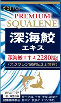 Сквален, 2280 мг, 360 капсул, ITOH