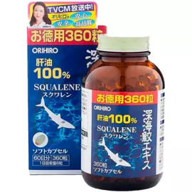 Сквален, 360 капсул, ORIHIRO