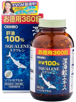 Сквален, 360 капсул, ORIHIRO