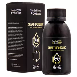 Смарт-Прополис на серебряной воде 100 мл, Smart Bee