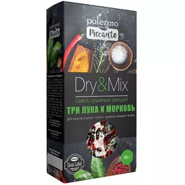 Смесь сушеных овощей "Три лука и морковь", 80 г, Polezzno