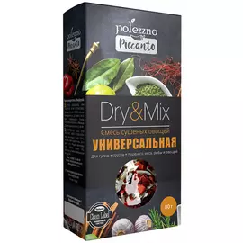 Смесь сушеных овощей "Универсальная", 80 г, Polezzno
