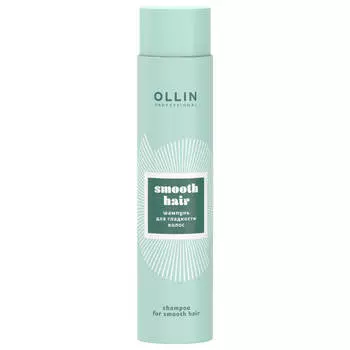 SMOOTH HAIR Шампунь для гладкости волос 300мл, OLLIN