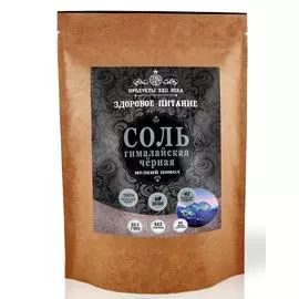 Соль черная гималайская, мелкий помол 0,5-1 мм, 400 гр, Продукты XXII века
