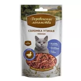Соломка утиная нежная для кошек, 45 гр, Деревенские лакомства