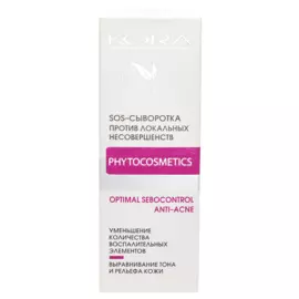 SOS-сыворотка против локальных несовершенств, 15 мл, Kora