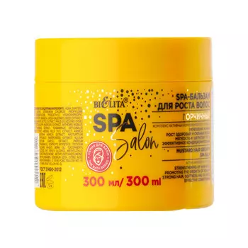 SPA-Бальзам для роста волос Горчичный, Spa Salon, 300 мл, Белита