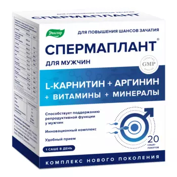 Спермаплант, 20 саше, Эвалар