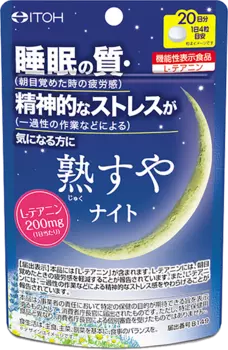 Спокойный сон, 80 таблеток, ITOH