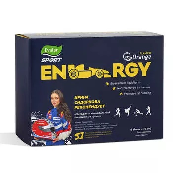 SportExpert Энергия, 8 доз по 50 мл, Эвалар