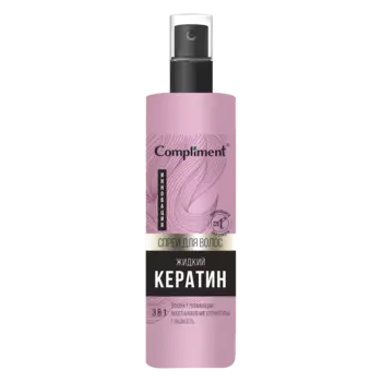 Спрей для волос 3в1 Жидкий кератин, 250 мл, Compliment
