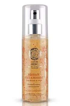 Спрей для волос и тела «Живые витамины. Моментальное увлажнение», 125 мл, NATURA SIBERICA