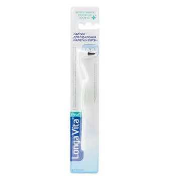 Средства для отбеливания зубов, Ластик для удаления налёта на зубах, зелёный, Longa Vita