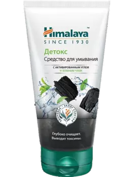 Средство для умывания Детокс с активир. углём и зелёным чаем 150 мл, HIMALAYA HERBALS
