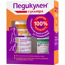 Средство педикулицидное Набор (Лосьон от вшей и гнид 50 мл+кондиционер-спрей 150 мл), 5+, Педикулен Ультра