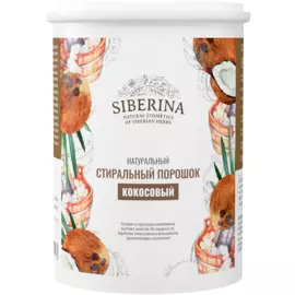 Стиральный порошок "Кокосовый", 500 г, Siberina